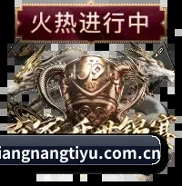 侃球阵营壮大